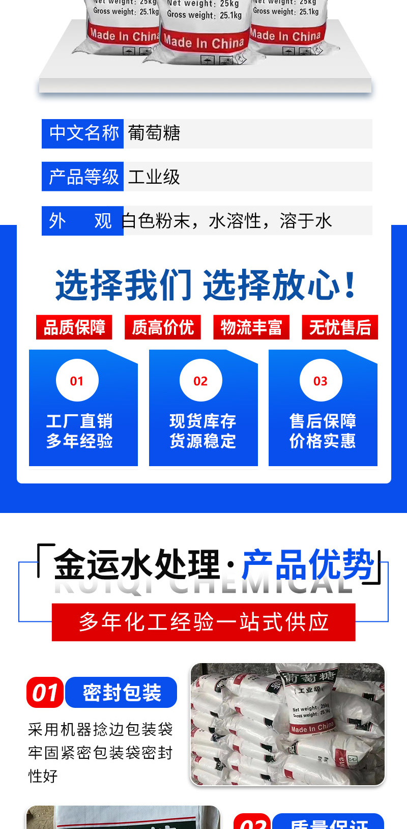 巩义市金运水处理材料有限公司_02.jpg