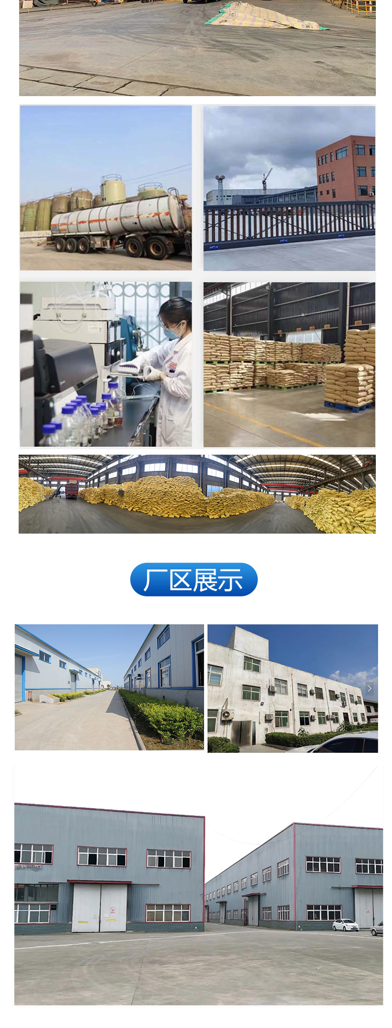 巩义市金运水处理材料有限公司-聚合硫酸铁_04.jpg