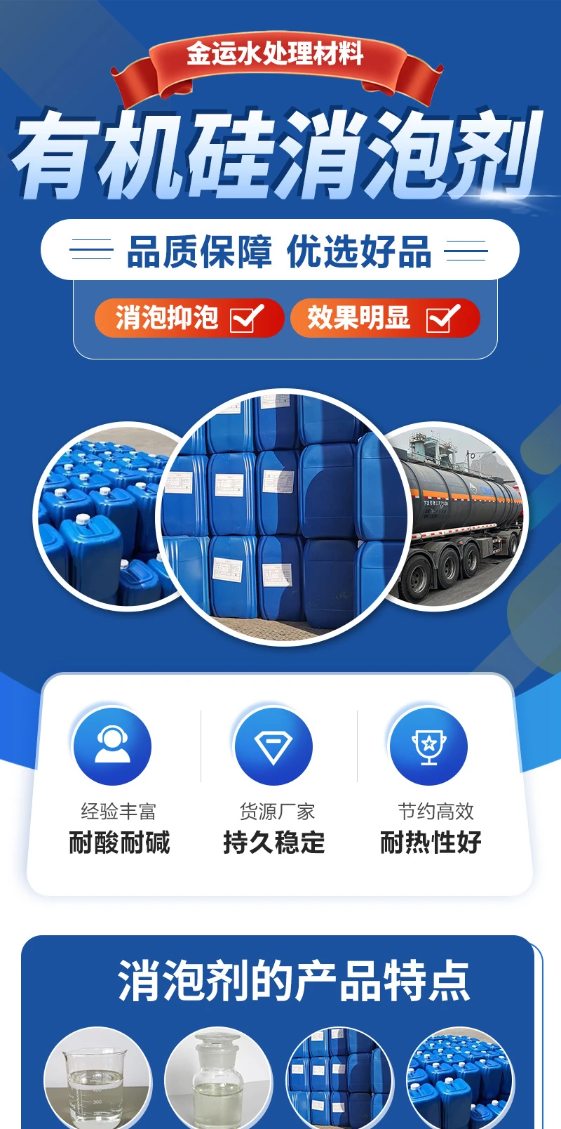 巩义市金运水处理材料有限公司_01.jpg